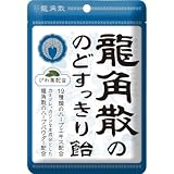 龍角散ののどすっきり飴(100g) 龍角散ののどすっきり飴(100g)