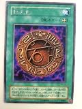 遊戯王 巨大化 ファラオのしもべ レア