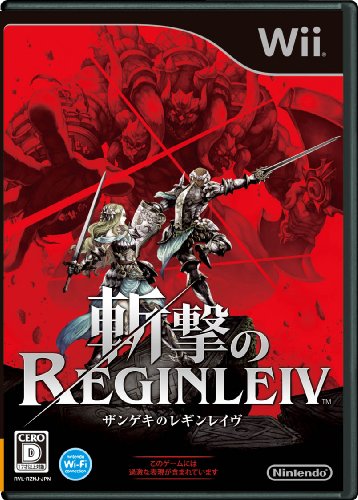 斬撃のREGINLEIV(レギンレイヴ) 特典 Amazon.co.jpオリジナルCD「LIMITED SOUND TRACK - 神話の旋律 -」付き 斬撃のREGINLEIV(レギンレイヴ) 特典 Amazon.co.jpオリジナルCD「LIMITED SOUND TRACK - 神話の旋律 -」付き