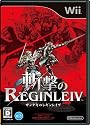 斬撃のREGINLEIV(レギンレイヴ) 特典 Amazon.co.jpオリジナルCD「LIMITED SOUND TRACK - 神話の旋律 -」付き