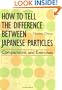 How to Tell the Difference between Japanese Particles: Comparisons and Exercises
