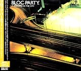 ブロック・パーティー｜ウィークエンド・イン・ザ・シティ