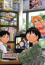 Genshiken: Society for the Study of Modern Visual Culture: Volume 1 + artbox