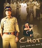 Chot (2004) (Hindi Film / Bollywood Movie / Indian Cinema DVD)
