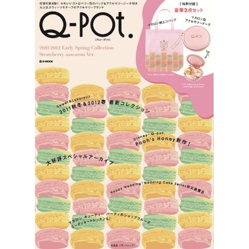 Q-pot. 2012‐SPRING 表紙画像