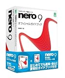 Nero 9