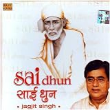 Shree sai dhun