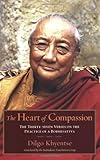 ISBN 9781590304570 product image for The Heart of Compassion: The Thirty-seven Verses on the Practice of a Bodhisattv | upcitemdb.com