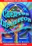 Cuentos Insolitos (Spanish Edition)