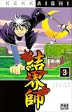 Kekkaishi, Tome 3 (French Edition)