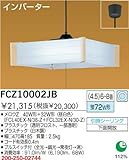 ���Ł@�a���u�����y���_���g�@FCZ10002JB