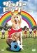 ���å����ɥå� [DVD]