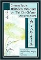 Cheng Tzu's Thirteen Treatises on T'ai Chi Ch'uan (Paperback)