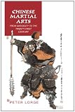 Chinese martial arts : from antiquity to the twenty-first century
