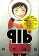 916〜野本明照作品集〜 (IKKI COMIX rare)