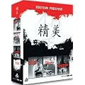 Coffret Chine - Edition Prestige Digipack 4 DVD [Inclus 1 Livre]