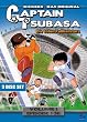 Captain Tsubasa - Die tollen Fu�ballstars: Volume 1: Episode 01-30 (3 DVDs)
