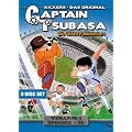 Captain Tsubasa - Die tollen Fu�ballstars: Volume 1: Episode 01-30 (3 DVDs)