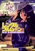 レンタル・フルムーン〈2〉第二訓 良い関係は良い距離感から (電撃文庫)