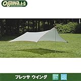 小川キャンパル(OGAWA CAMPAL) フレッサウイング ジェリーレッド×アシッドアイボリー 3301