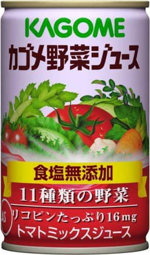 (お徳用ボックス) カゴメ 野菜ジュース (食塩無添加)160g×30本