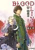 BLOODLINK 雪花〈下〉 (ファミ通文庫)