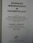 Advanced Immunoassays in Rheumatology