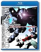 �@����m�K���_�� MS�C�O���[-1�N�푈��^- 3 �O����Ɍ��e�͎���(Blu-ray Disc)�̃C���[�W���g�傷��