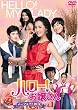 �n���[!���삳��&nbsp;�p�[�t�F�N�gBOX&nbsp;Vol.1&nbsp;[DVD]