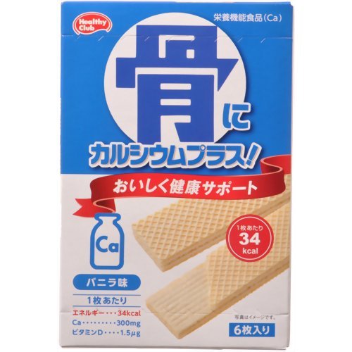 骨にカルシウムプラスウエハース バニラ味 6枚入