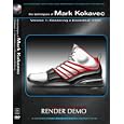 The Techniques of Mark Kokavec Volume 1: Rendering a Basketball Shoe by 