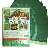 ベルポット6リットル用20枚セット