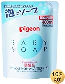全身ベビーソープ(泡タイプ)詰めかえ用400ml