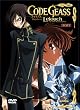 Code Geass Vol 1 [DVD]