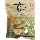 アリモト 新・玄米このは うす塩味 80g フード お菓子 せんべい・おかき [並行輸入品]