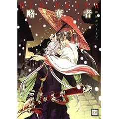 【クリックで詳細表示】DUO BRAND. ｜本