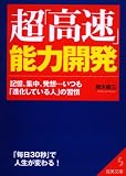 ���u�����v�\�͊J���\�L���A�W���A���z�c�����u�i�����Ă���l�v�̏K�� (��������)