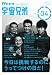 We��are�����跻�VOL��04 (���̼�MOOK)
