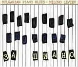 Bulgarian Piano Blues