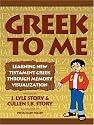 Greek to Me