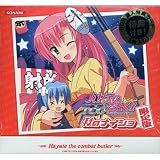 ハヤテのごとく!トレーディングカードゲーム スペシャルブースター第10弾「秋のナイショ」限定版 未開封1ボックス 12パック入り(1パック11枚入り)