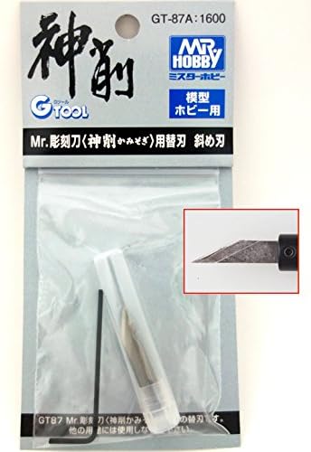 New CSI GT-87A Mr.Hobby G-Tool Spare Blades for Plastic Model Kits