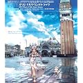 ARIA The ANIMATION �I���W�i���T�E���h�g���b�N