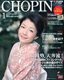 CHOPIN (ショパン) 2010年 01月号 [雑誌]