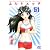 ふたりエッチ 51 (ジェッツコミックス)