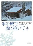 ɹ�ξ��Ǯ�������� �崬 (1) (��Ĭʸ�� �� 31-24)