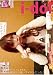 � i-dol VOL.7 �֤⤷��������翩�������ɥ���ä��顦������ [DVD]
