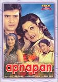 Apnapan (1977) (Dvd)