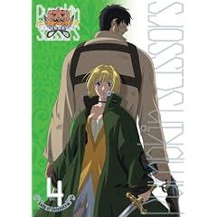 パンプキン・シザーズ Lady of Scissors編 Vol.4〈初回限定版〉