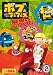 �ܥ֤ȤϤ��餯�֡��֡��� NEW�ץ��������� Vol.2 [DVD]